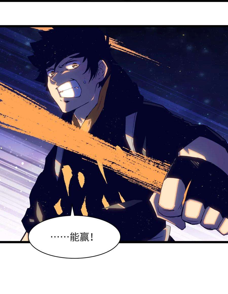 成为我的员工吧！这里是老板以外全员丧尸的末世派遣公司！018 拜托你了……