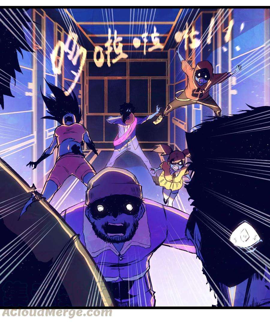 成为我的员工吧！这里是老板以外全员丧尸的末世派遣公司！018 拜托你了……