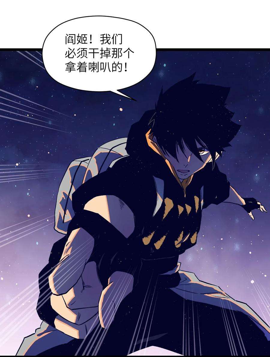 成为我的员工吧！这里是老板以外全员丧尸的末世派遣公司！018 拜托你了……