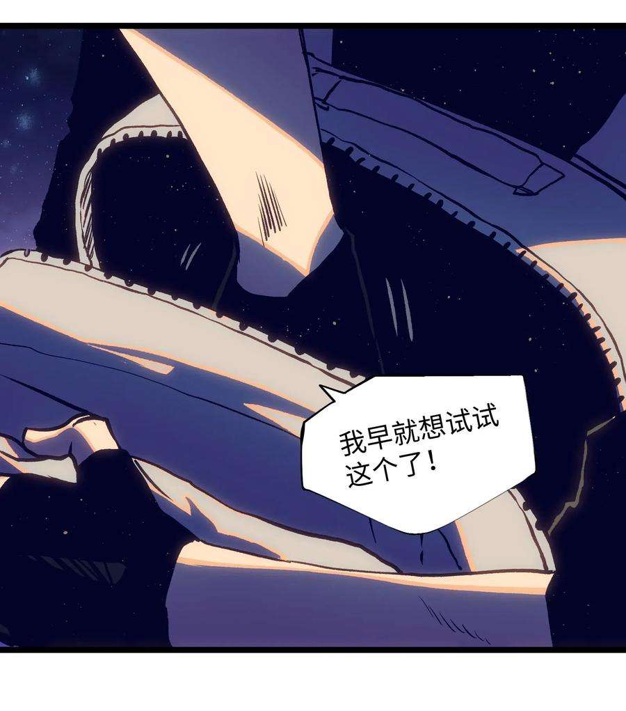 成为我的员工吧！这里是老板以外全员丧尸的末世派遣公司！018 拜托你了……