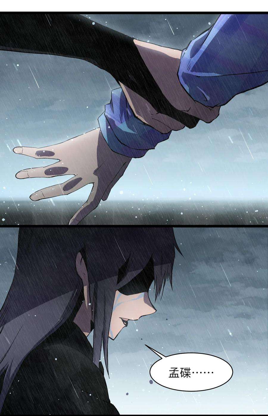 成为我的员工吧！这里是老板以外全员丧尸的末世派遣公司！018 拜托你了……