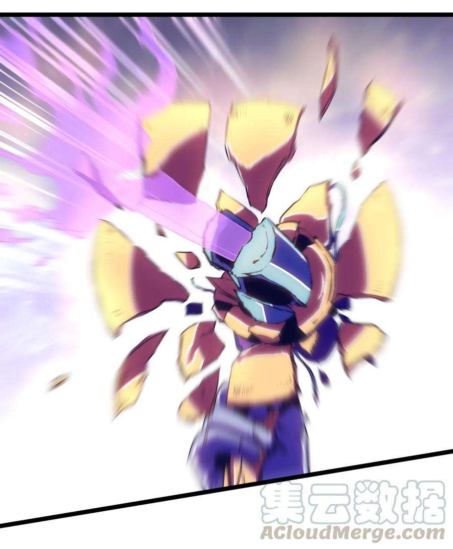 成为我的员工吧！这里是老板以外全员丧尸的末世派遣公司！018 拜托你了……