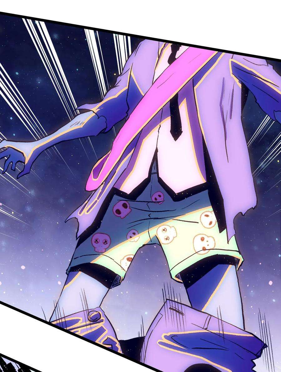 成为我的员工吧！这里是老板以外全员丧尸的末世派遣公司！018 拜托你了……