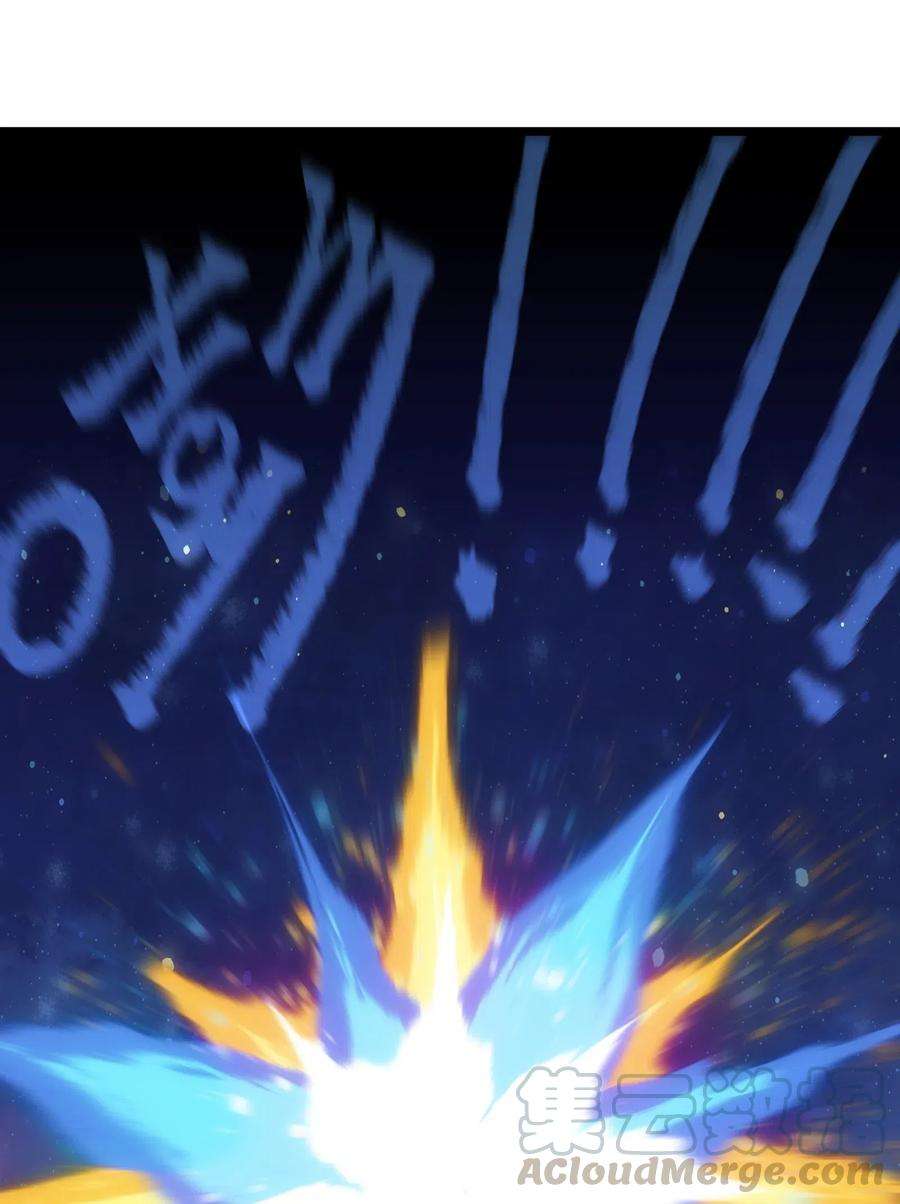 成为我的员工吧！这里是老板以外全员丧尸的末世派遣公司！018 拜托你了……