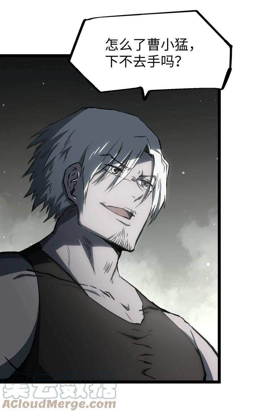 成为我的员工吧！这里是老板以外全员丧尸的末世派遣公司！049 不