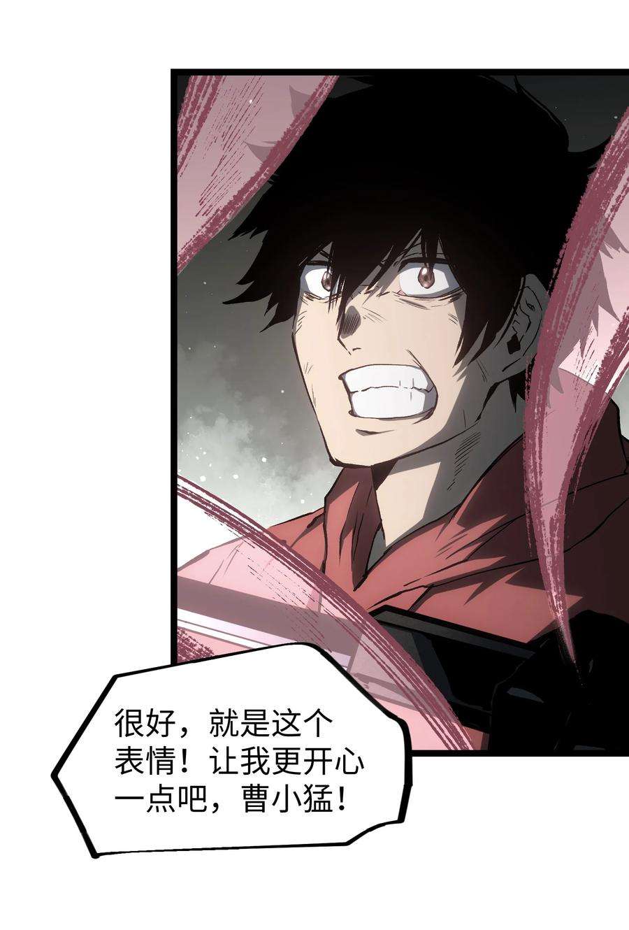 成为我的员工吧！这里是老板以外全员丧尸的末世派遣公司！049 不