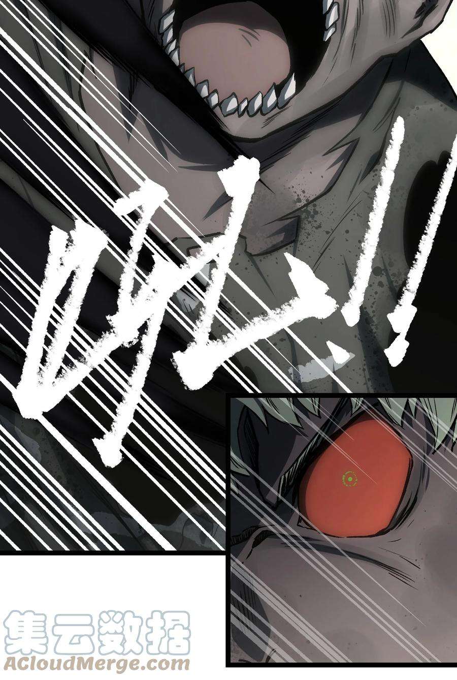 成为我的员工吧！这里是老板以外全员丧尸的末世派遣公司！049 不