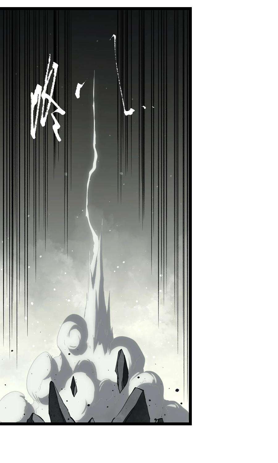 成为我的员工吧！这里是老板以外全员丧尸的末世派遣公司！049 不