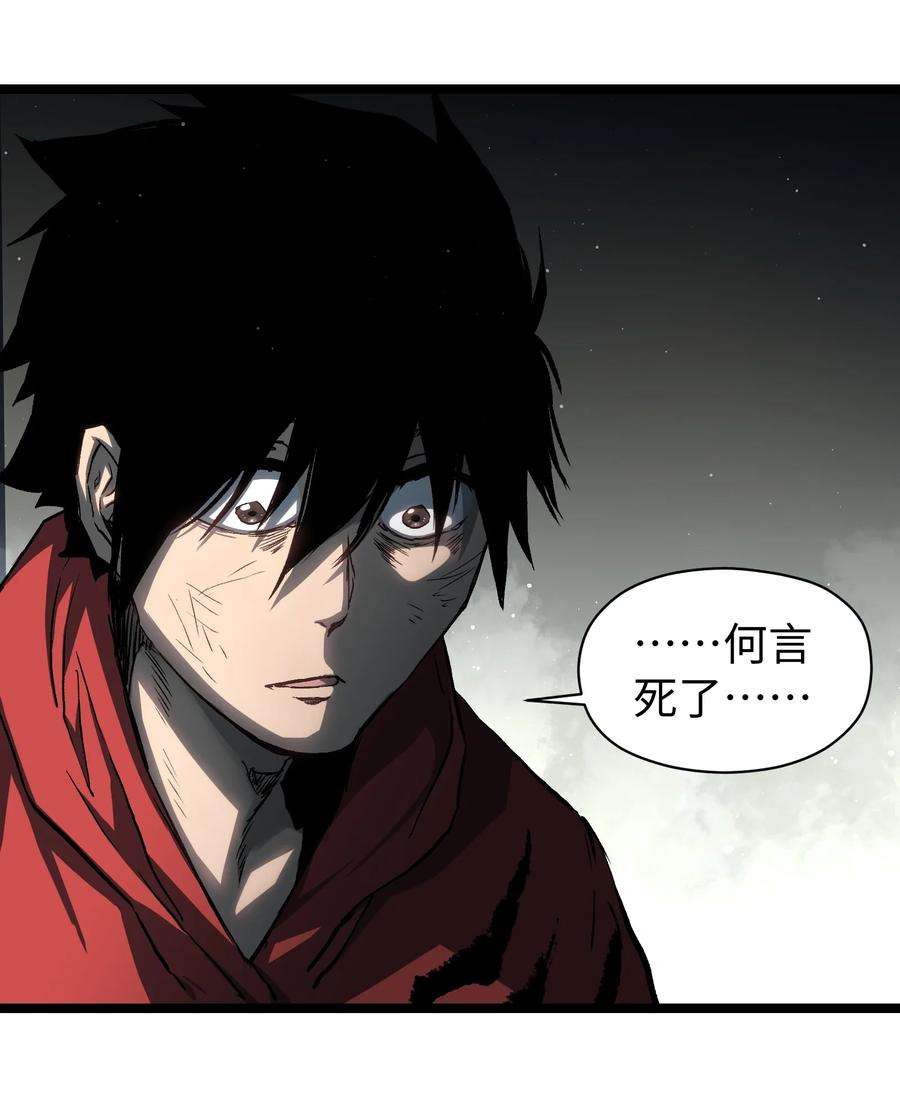 成为我的员工吧！这里是老板以外全员丧尸的末世派遣公司！049 不