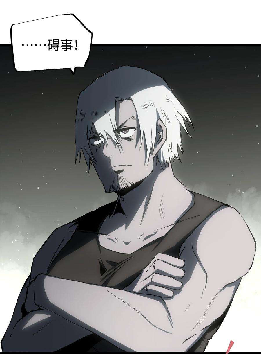 成为我的员工吧！这里是老板以外全员丧尸的末世派遣公司！049 不