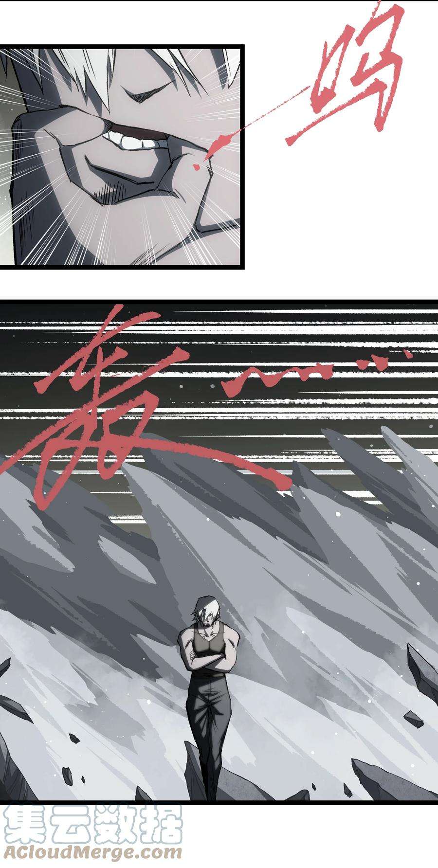 成为我的员工吧！这里是老板以外全员丧尸的末世派遣公司！049 不