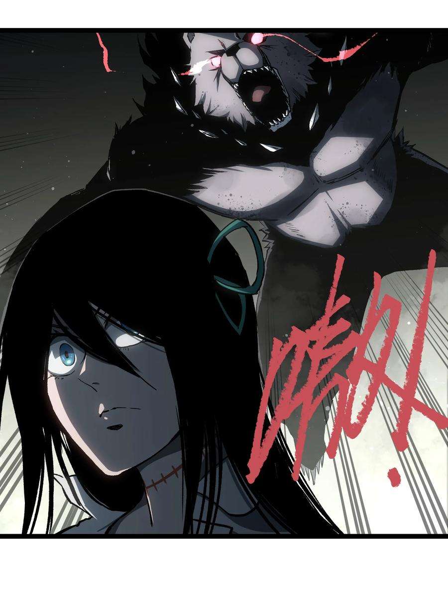 成为我的员工吧！这里是老板以外全员丧尸的末世派遣公司！049 不