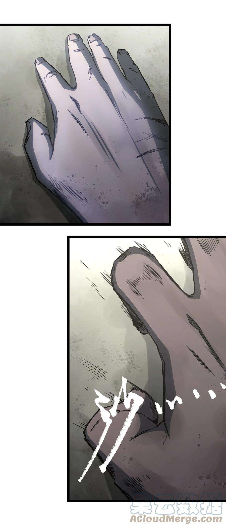 成为我的员工吧！这里是老板以外全员丧尸的末世派遣公司！049 不