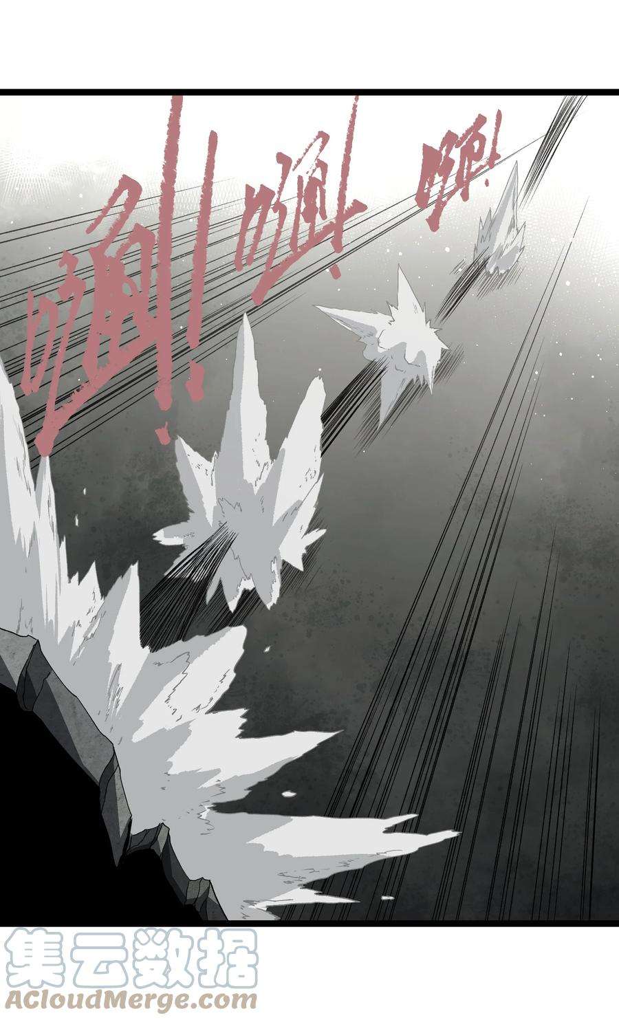 成为我的员工吧！这里是老板以外全员丧尸的末世派遣公司！049 不