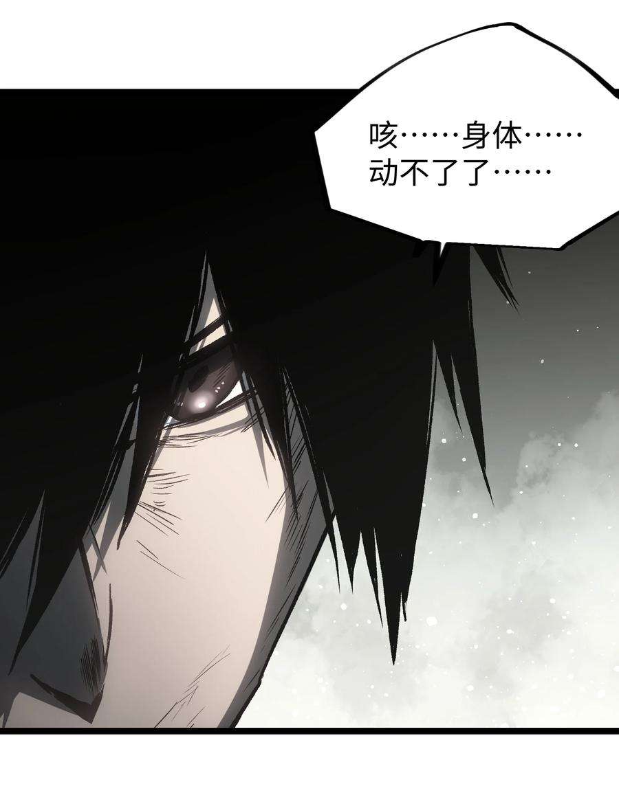 成为我的员工吧！这里是老板以外全员丧尸的末世派遣公司！049 不