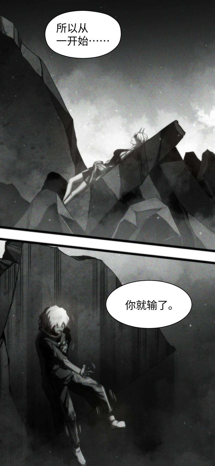 成为我的员工吧！这里是老板以外全员丧尸的末世派遣公司！049 不