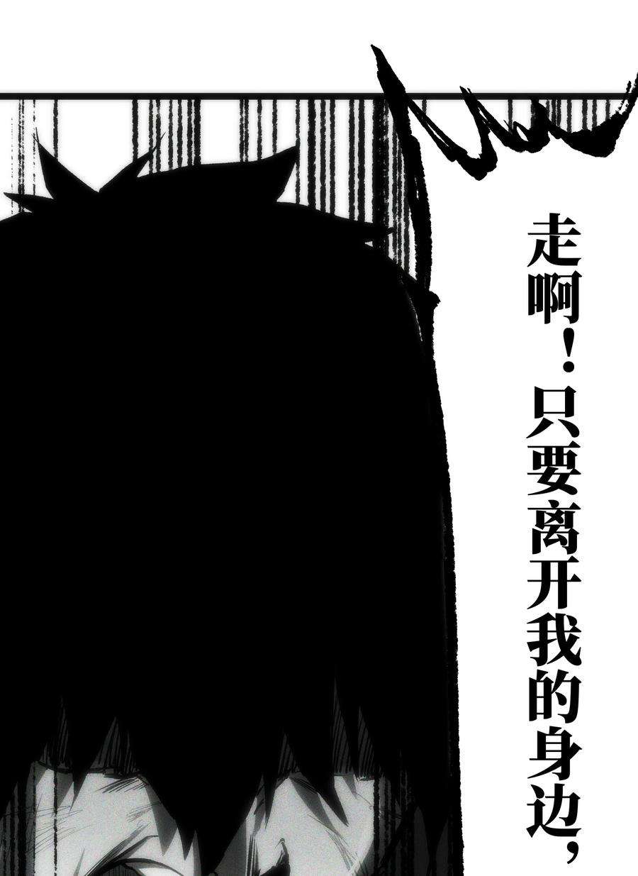 成为我的员工吧！这里是老板以外全员丧尸的末世派遣公司！049 不