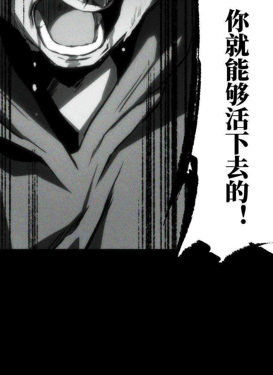 成为我的员工吧！这里是老板以外全员丧尸的末世派遣公司！049 不