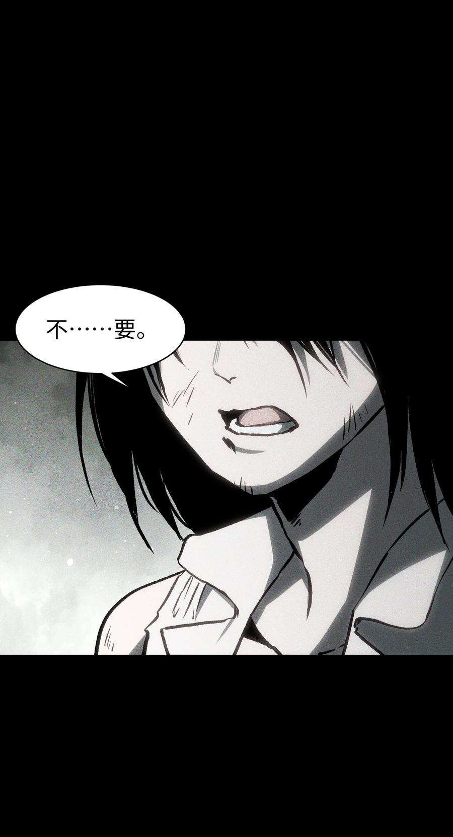 成为我的员工吧！这里是老板以外全员丧尸的末世派遣公司！049 不