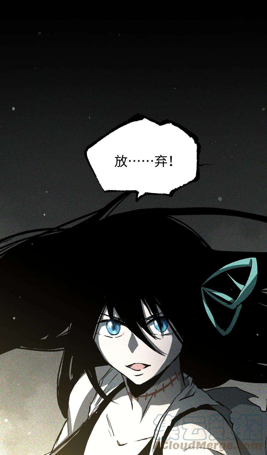 成为我的员工吧！这里是老板以外全员丧尸的末世派遣公司！049 不