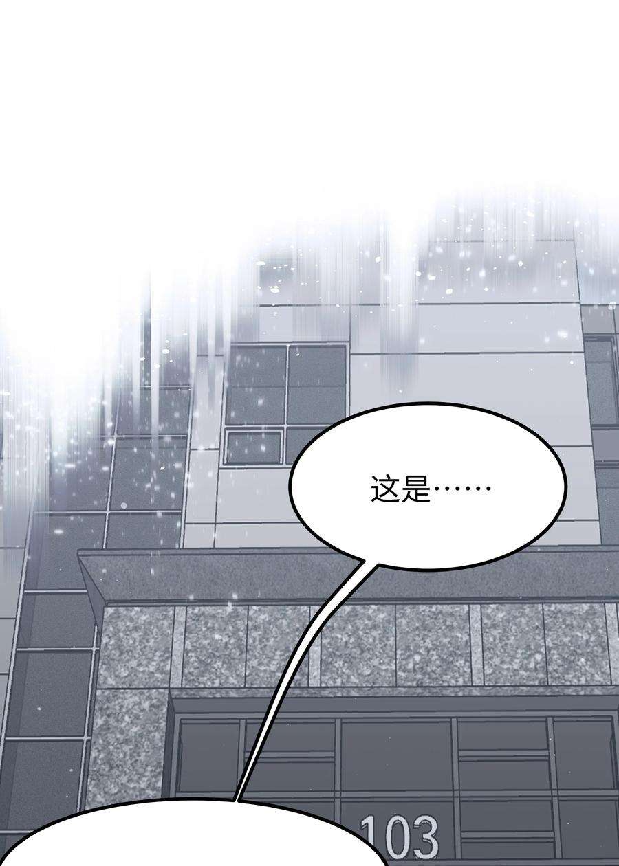 成为我的员工吧！这里是老板以外全员丧尸的末世派遣公司！049 不