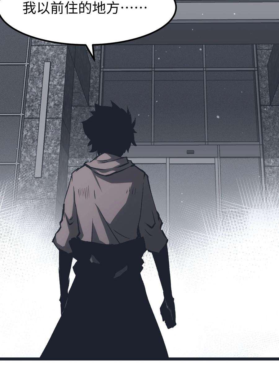 成为我的员工吧！这里是老板以外全员丧尸的末世派遣公司！049 不