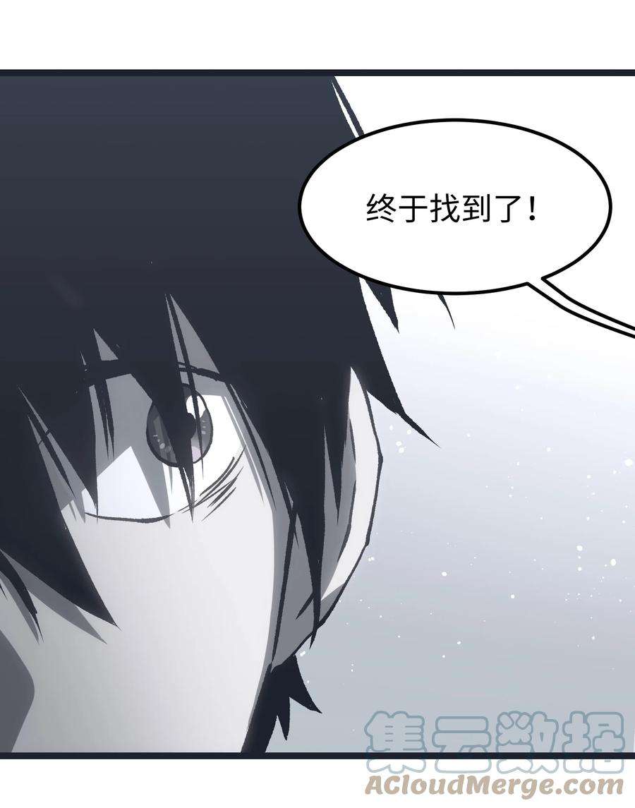 成为我的员工吧！这里是老板以外全员丧尸的末世派遣公司！049 不