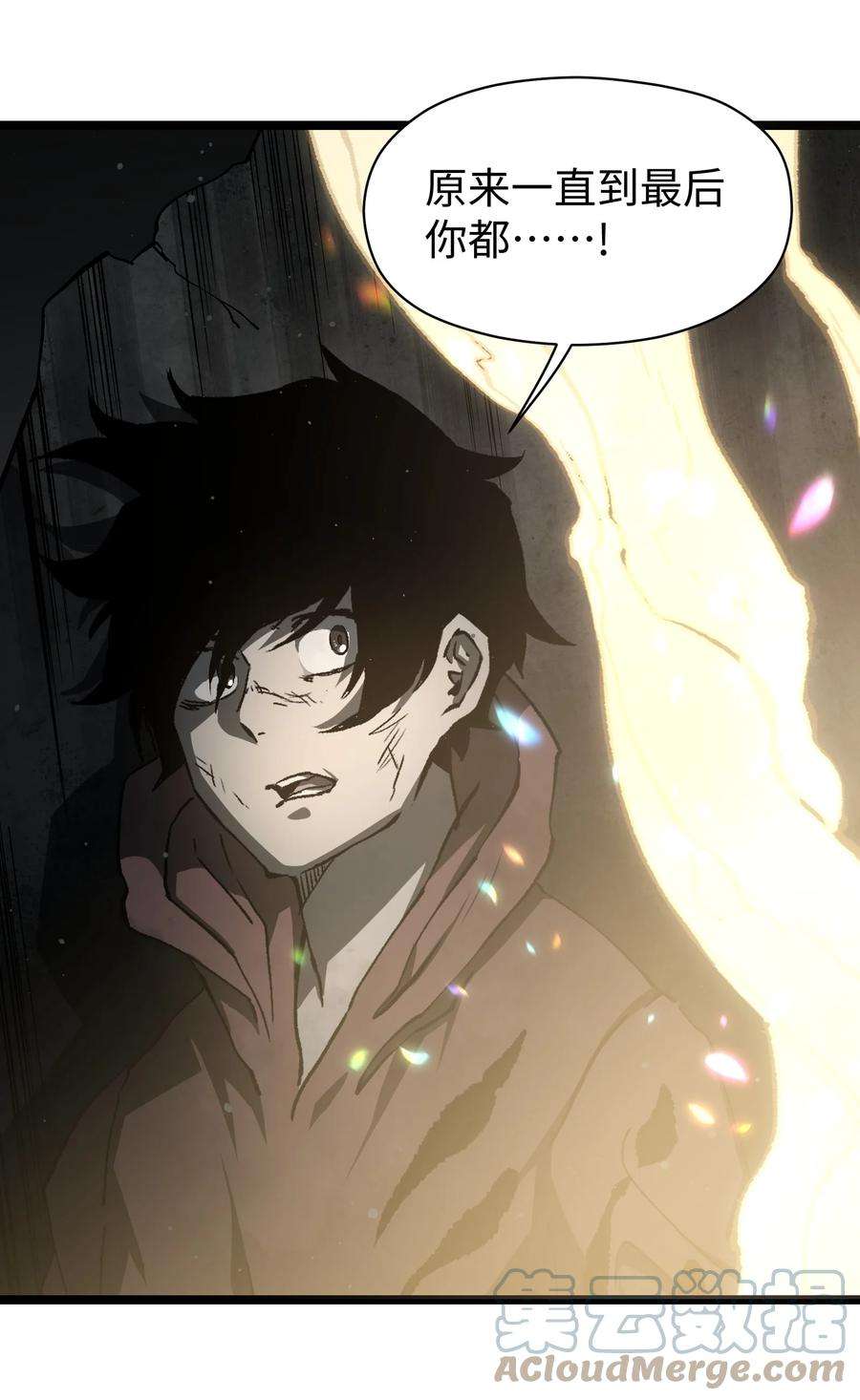 成为我的员工吧！这里是老板以外全员丧尸的末世派遣公司！049 不