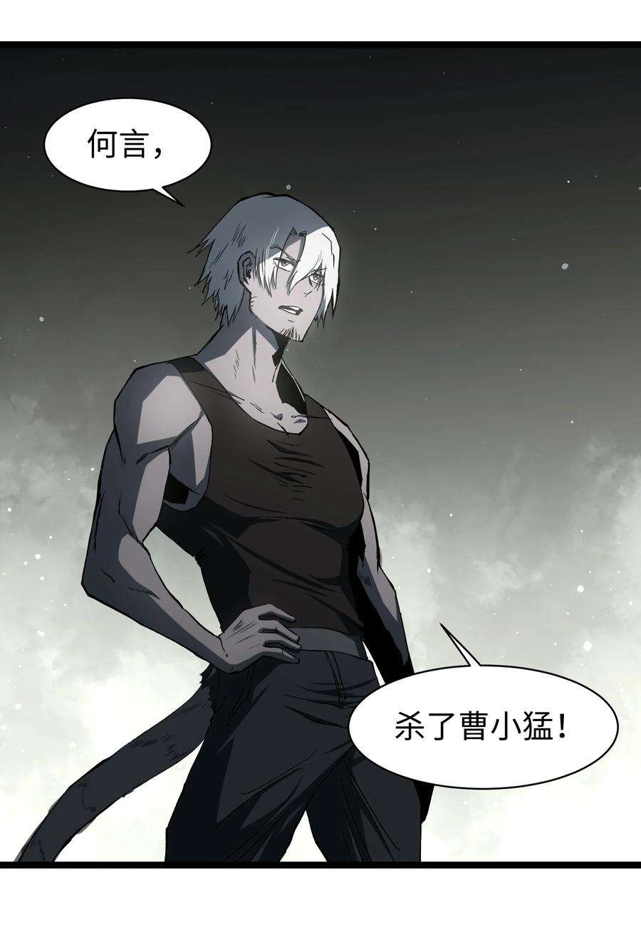 成为我的员工吧！这里是老板以外全员丧尸的末世派遣公司！049 不