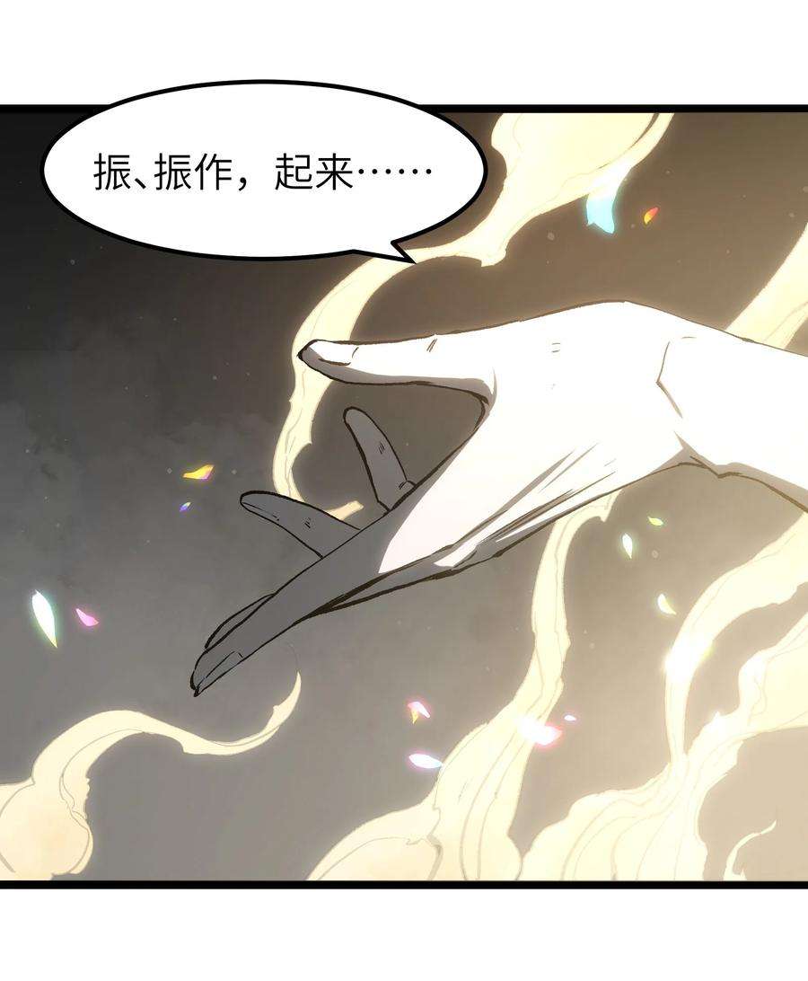 成为我的员工吧！这里是老板以外全员丧尸的末世派遣公司！049 不