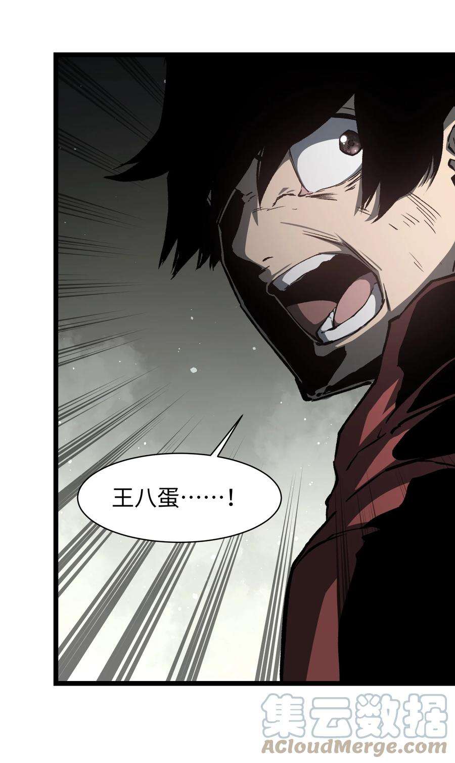 成为我的员工吧！这里是老板以外全员丧尸的末世派遣公司！049 不