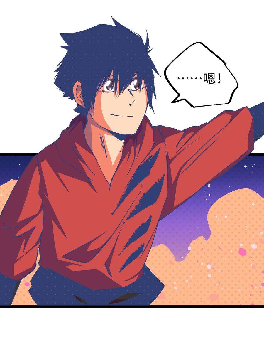 成为我的员工吧！这里是老板以外全员丧尸的末世派遣公司！050 唯独是你