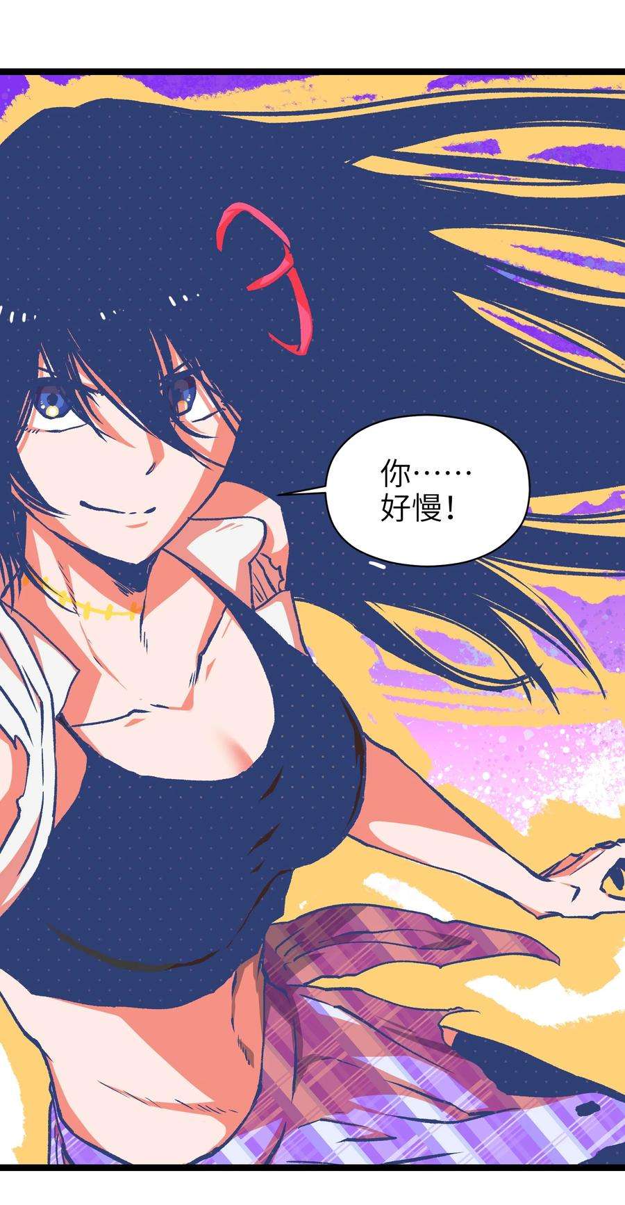 成为我的员工吧！这里是老板以外全员丧尸的末世派遣公司！050 唯独是你