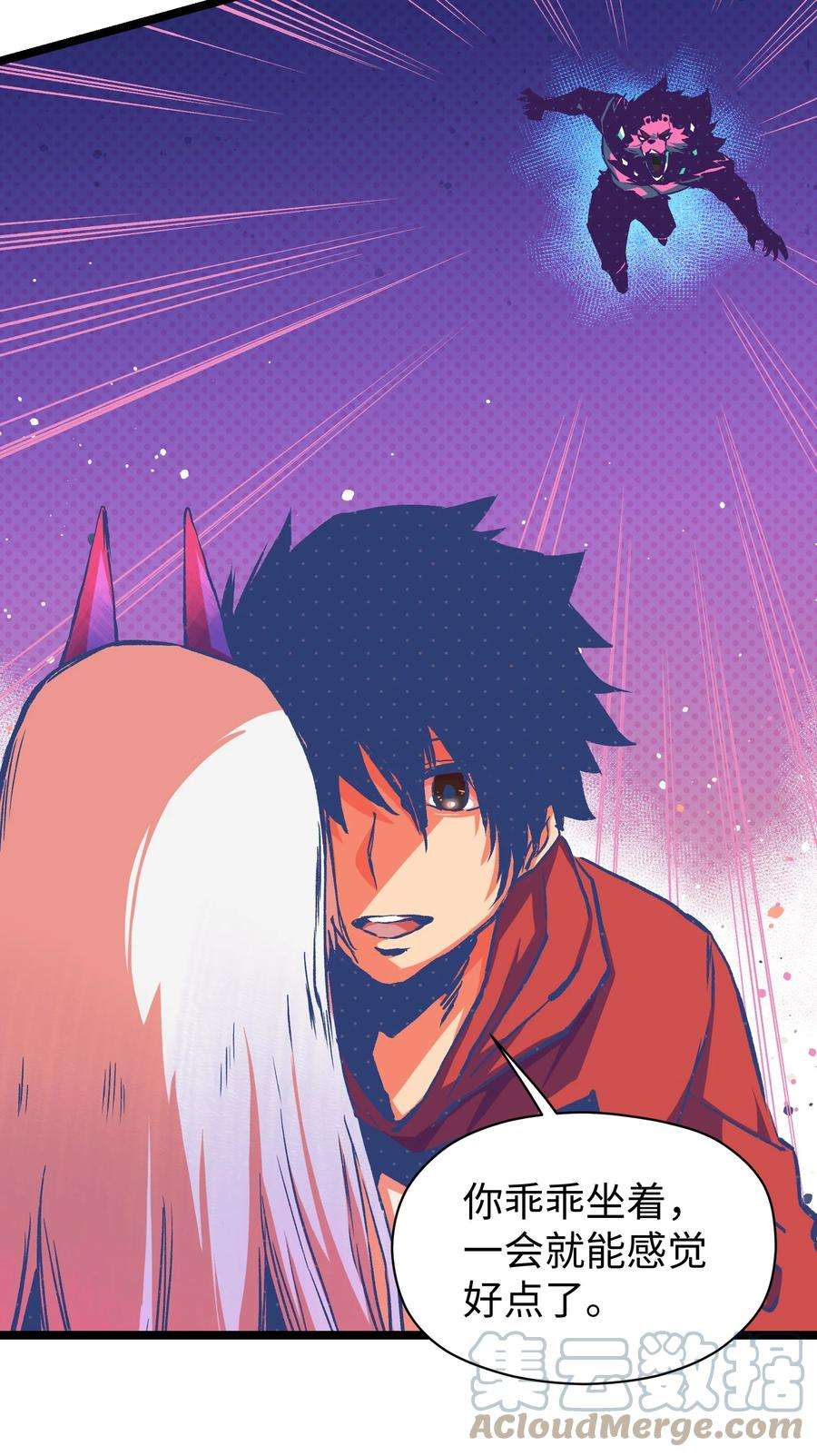 成为我的员工吧！这里是老板以外全员丧尸的末世派遣公司！050 唯独是你