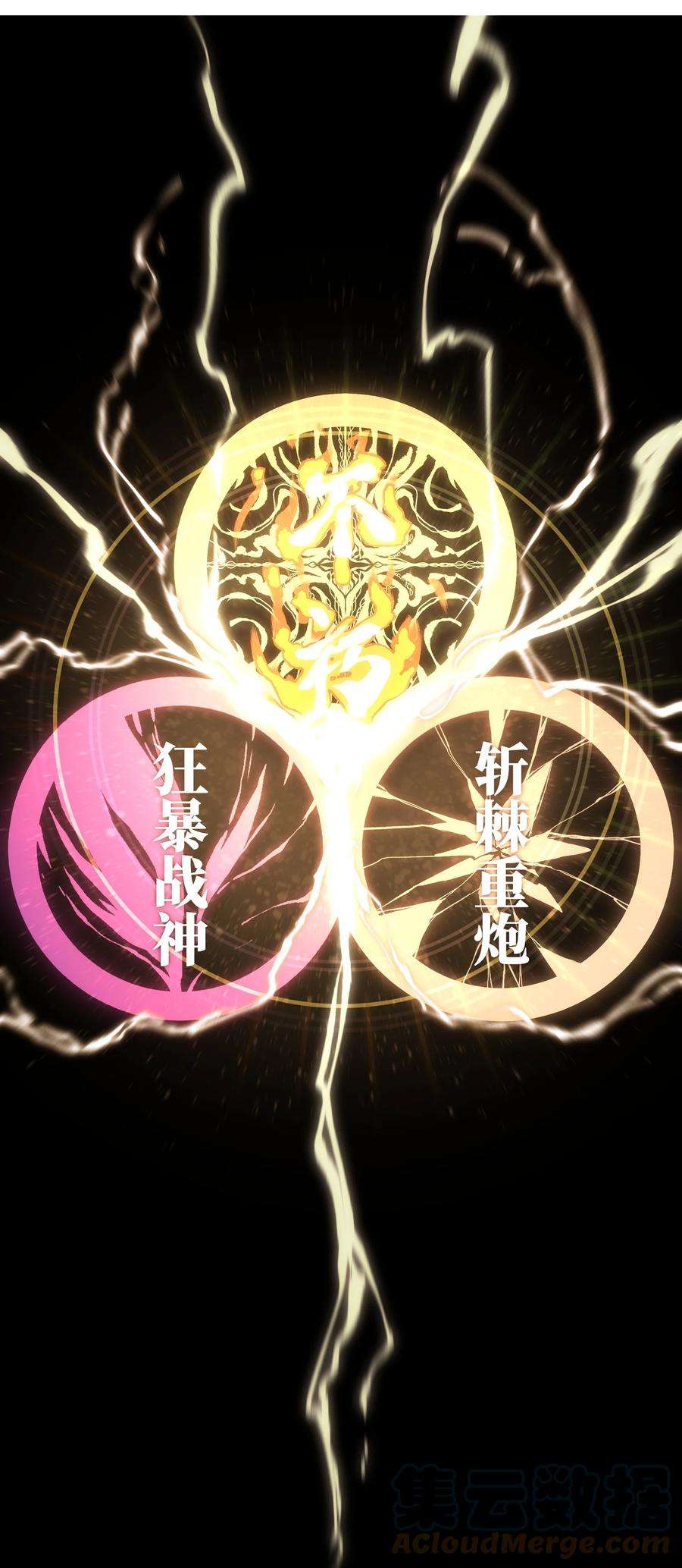 成为我的员工吧！这里是老板以外全员丧尸的末世派遣公司！050 唯独是你