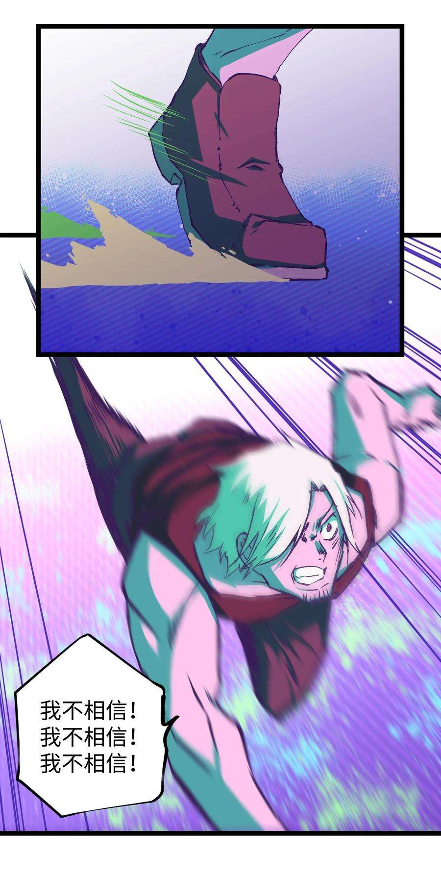 成为我的员工吧！这里是老板以外全员丧尸的末世派遣公司！050 唯独是你