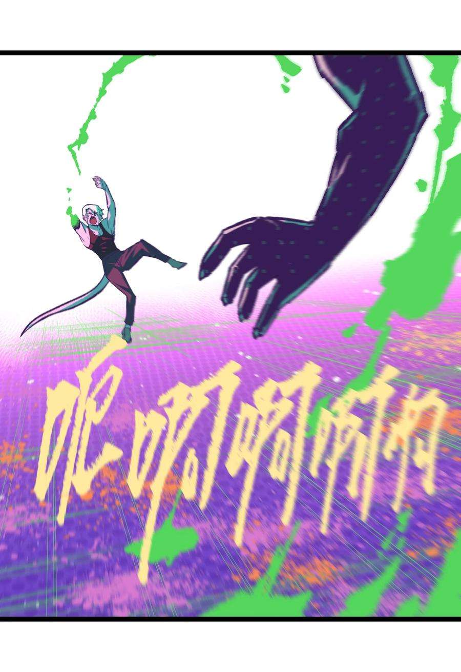 成为我的员工吧！这里是老板以外全员丧尸的末世派遣公司！050 唯独是你