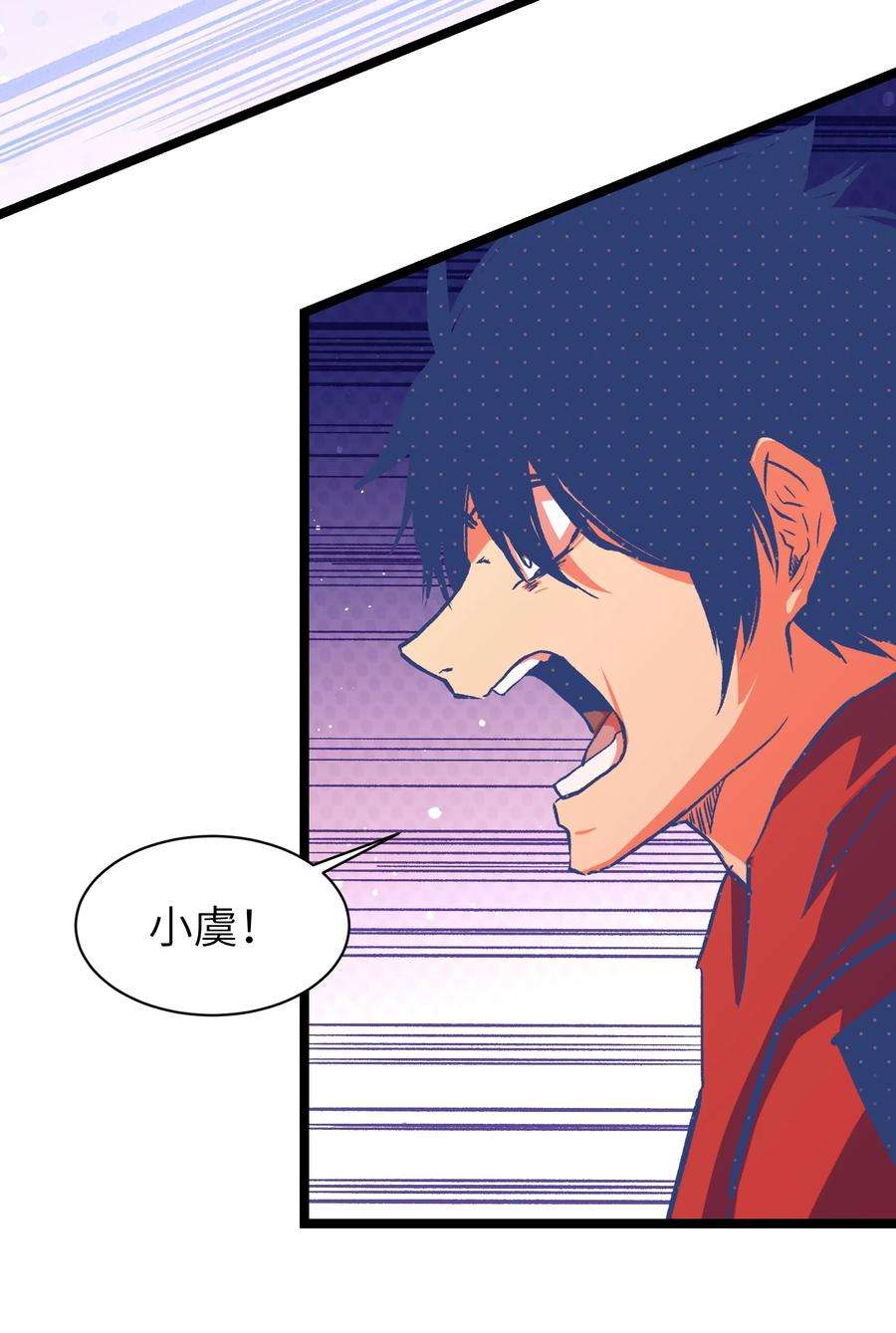 成为我的员工吧！这里是老板以外全员丧尸的末世派遣公司！050 唯独是你