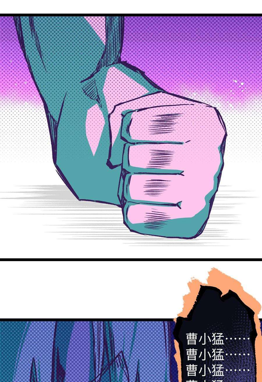 成为我的员工吧！这里是老板以外全员丧尸的末世派遣公司！050 唯独是你