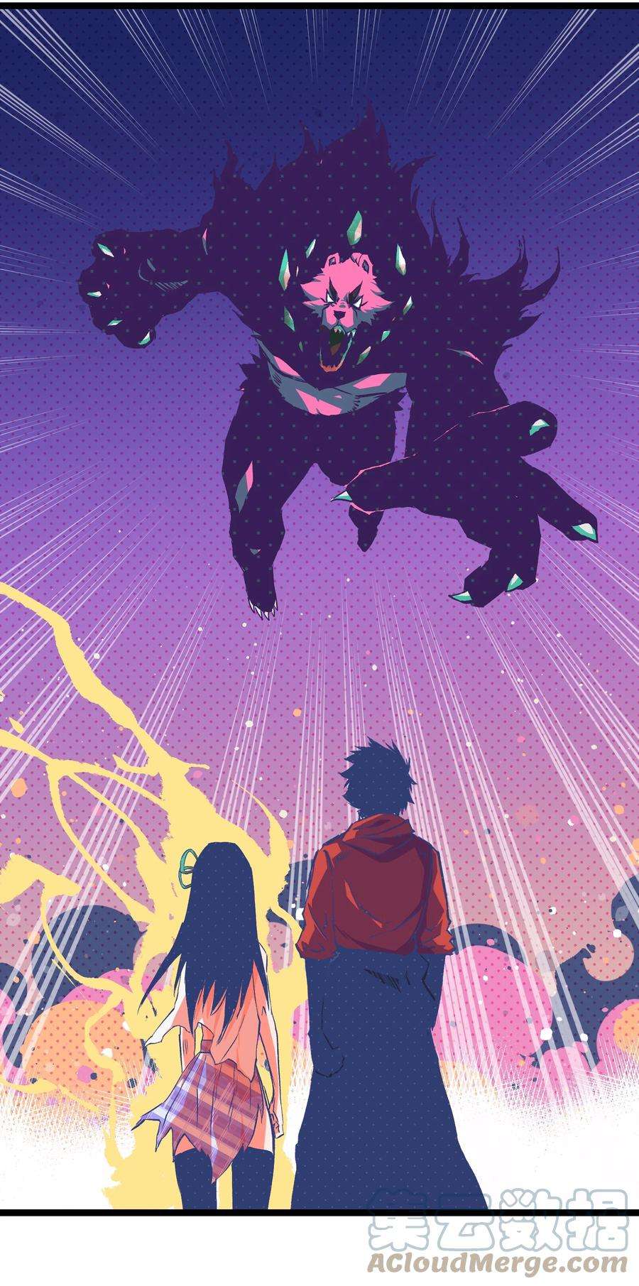 成为我的员工吧！这里是老板以外全员丧尸的末世派遣公司！050 唯独是你