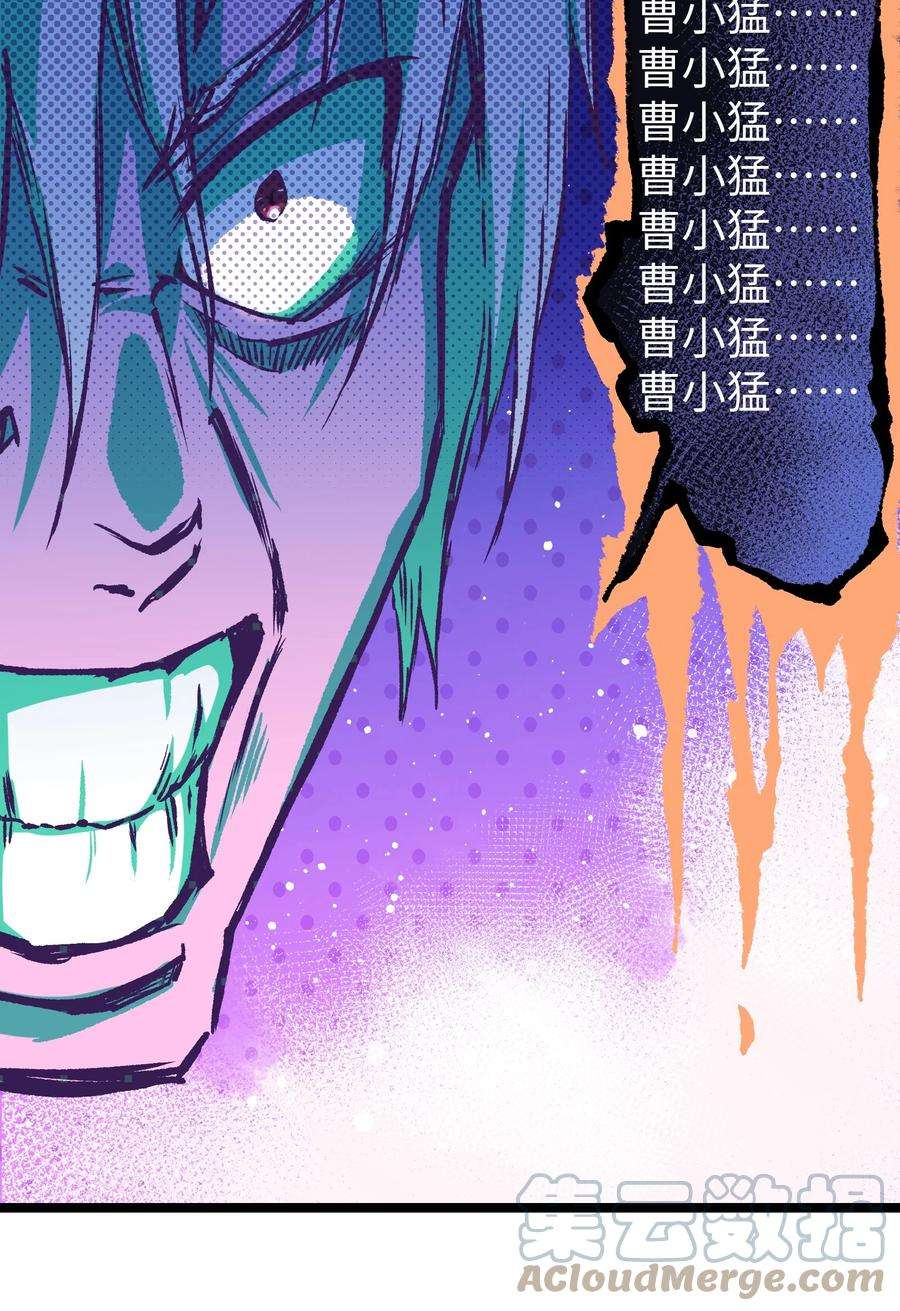 成为我的员工吧！这里是老板以外全员丧尸的末世派遣公司！050 唯独是你