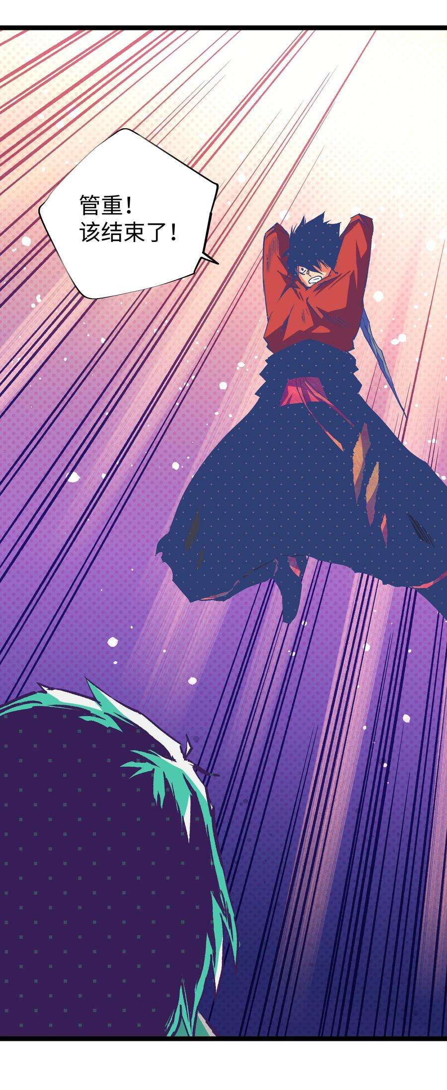 成为我的员工吧！这里是老板以外全员丧尸的末世派遣公司！050 唯独是你