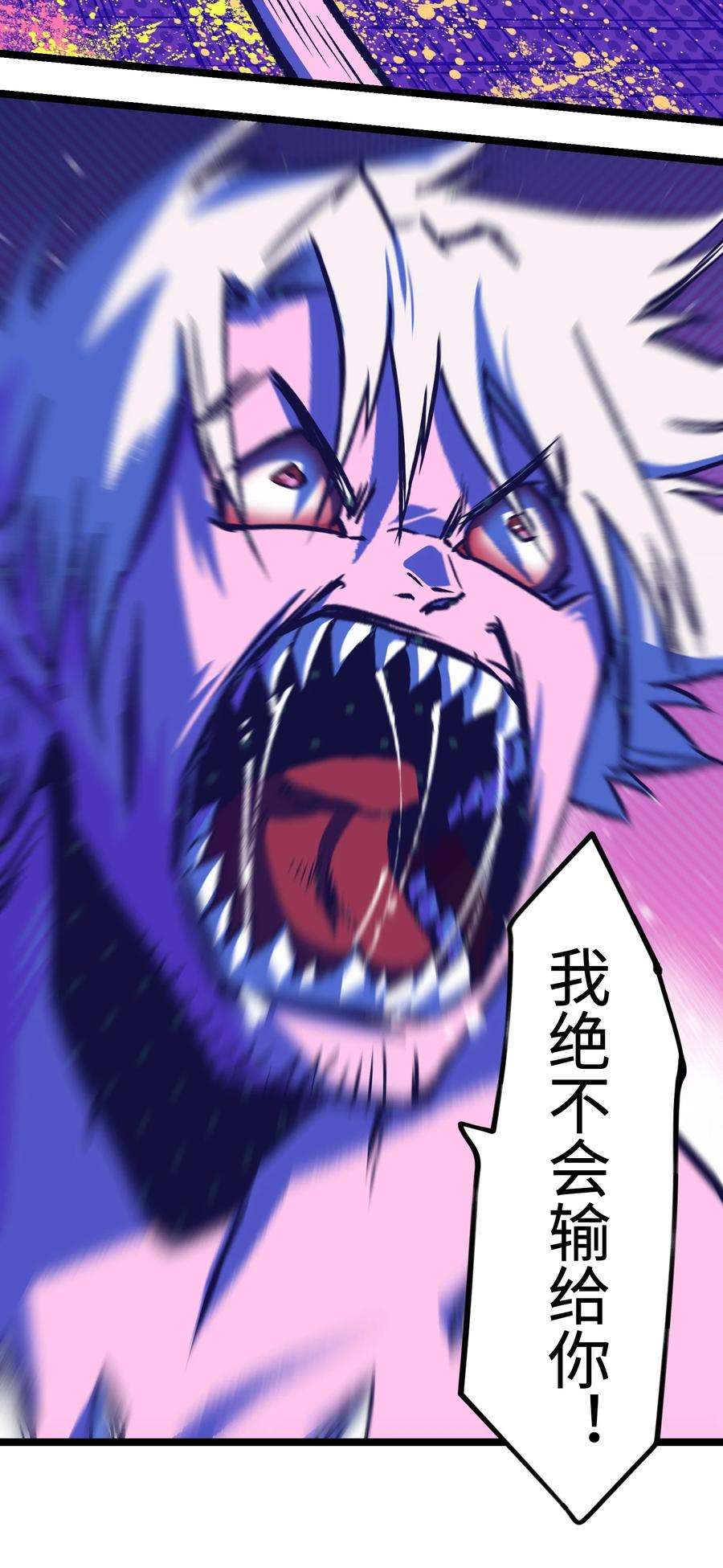 成为我的员工吧！这里是老板以外全员丧尸的末世派遣公司！051 我觉得……能赢！