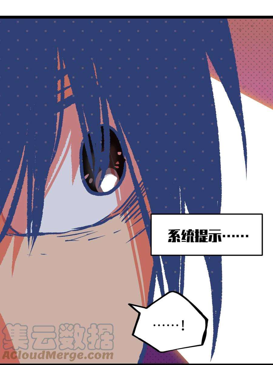 成为我的员工吧！这里是老板以外全员丧尸的末世派遣公司！051 我觉得……能赢！