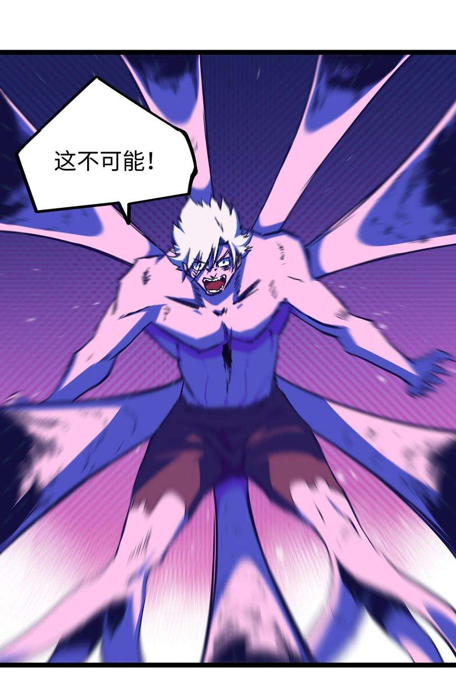 成为我的员工吧！这里是老板以外全员丧尸的末世派遣公司！051 我觉得……能赢！