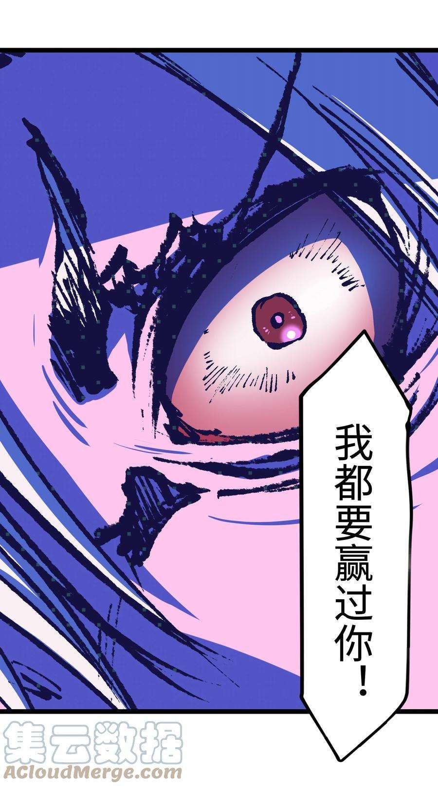 成为我的员工吧！这里是老板以外全员丧尸的末世派遣公司！051 我觉得……能赢！