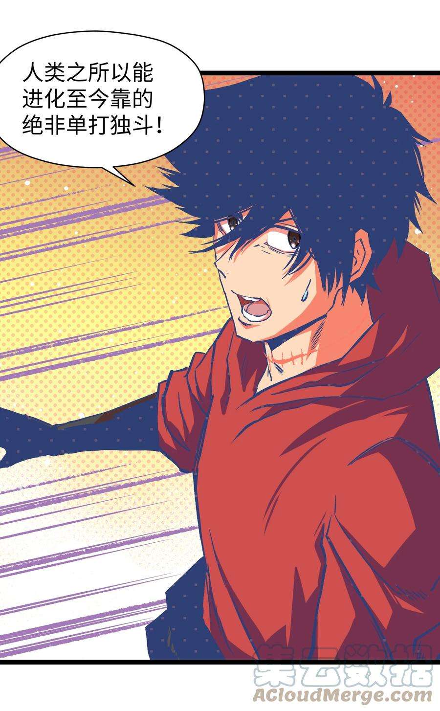 成为我的员工吧！这里是老板以外全员丧尸的末世派遣公司！051 我觉得……能赢！