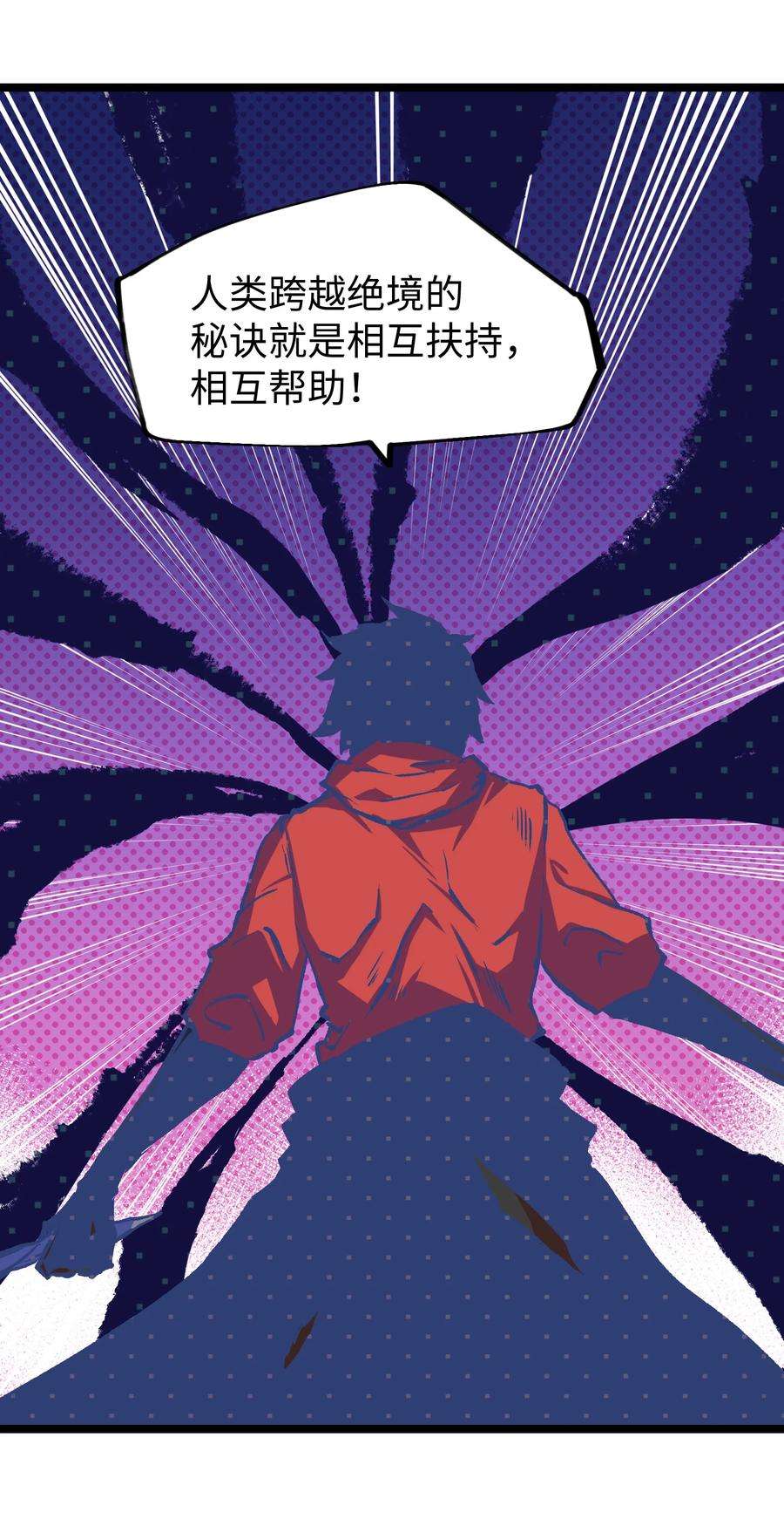 成为我的员工吧！这里是老板以外全员丧尸的末世派遣公司！051 我觉得……能赢！