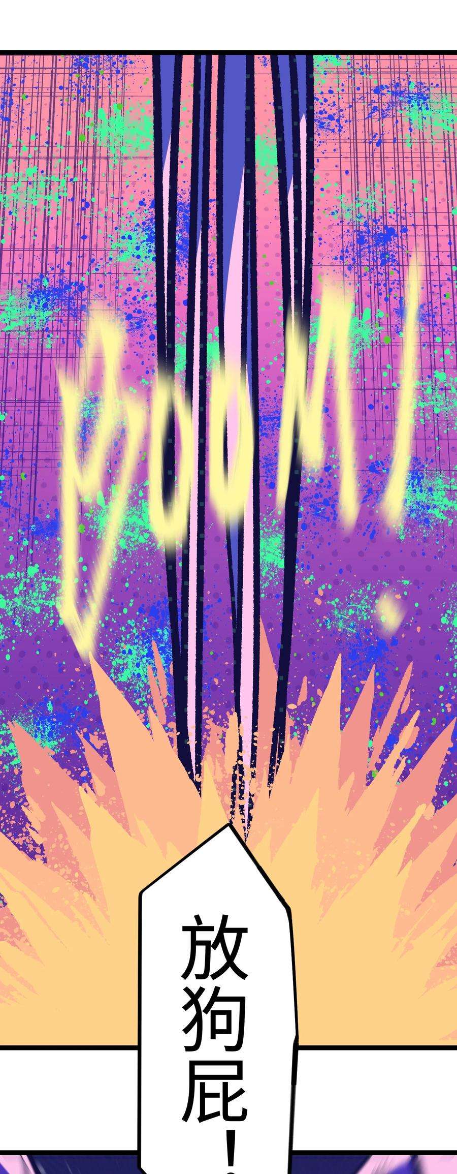 成为我的员工吧！这里是老板以外全员丧尸的末世派遣公司！051 我觉得……能赢！