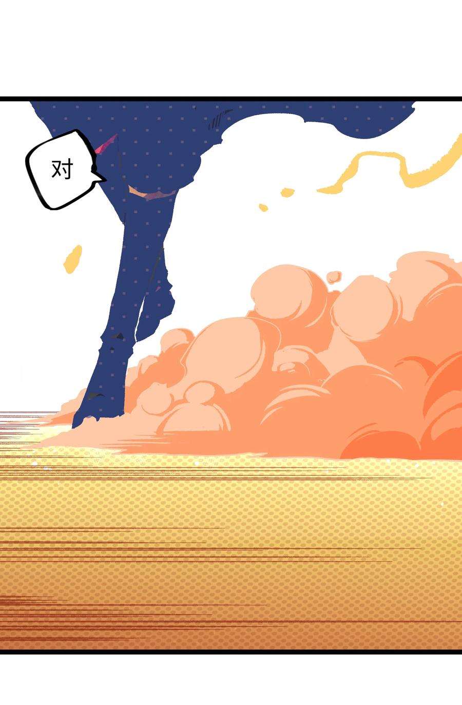 成为我的员工吧！这里是老板以外全员丧尸的末世派遣公司！051 我觉得……能赢！